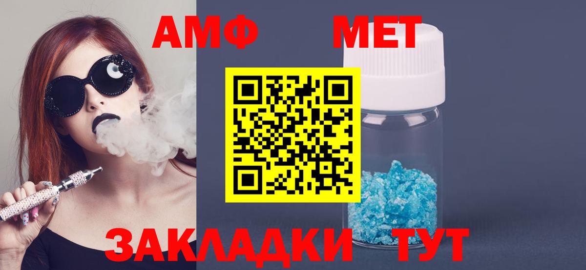 Amphetamine Premium  Вход с VPN    ссылка  Советский 