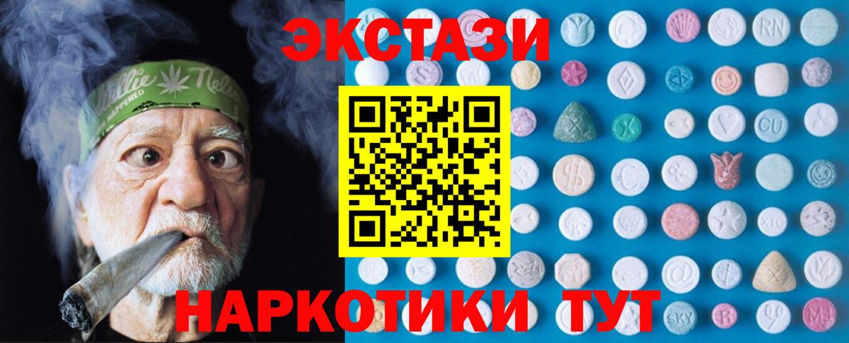 ЭКСТАЗИ louis Vuitton  это клад  Советский  Вход с VPN  ЭКСТАЗИ круглые  Экстази 