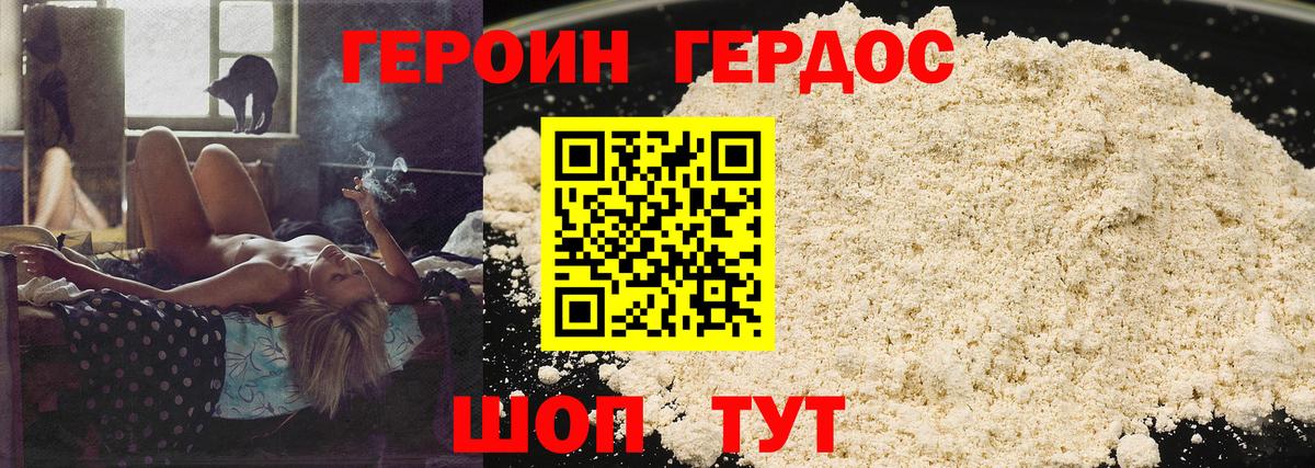 Советский  Вход с VPN  Бошки Шишки  Меф МЯУ МЯУ кристаллы  Экстази  ГАШ  МЕТАДОН  COCAIN 