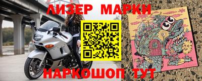 дмт Партизанск