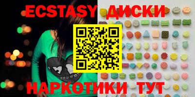 дмт Партизанск