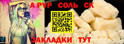 метадон Пенза