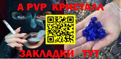 метадон Пенза
