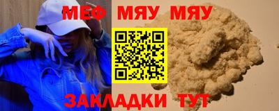 метадон Пенза