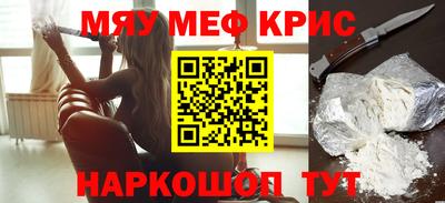 COCAINE Первоуральск