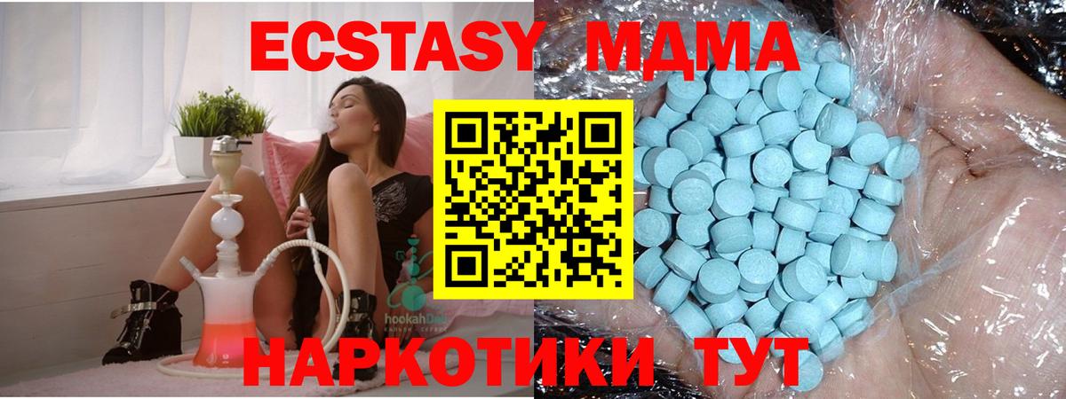 Советский  MDMA VHQ  Вход с VPN 