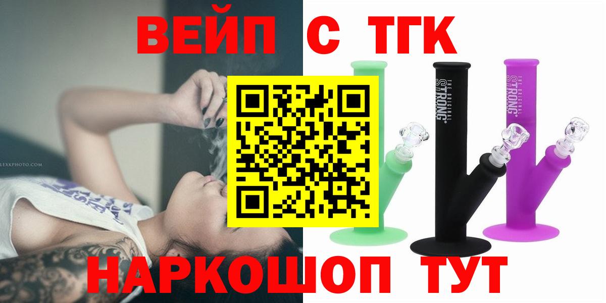Дистиллят ТГК концентрат Советский