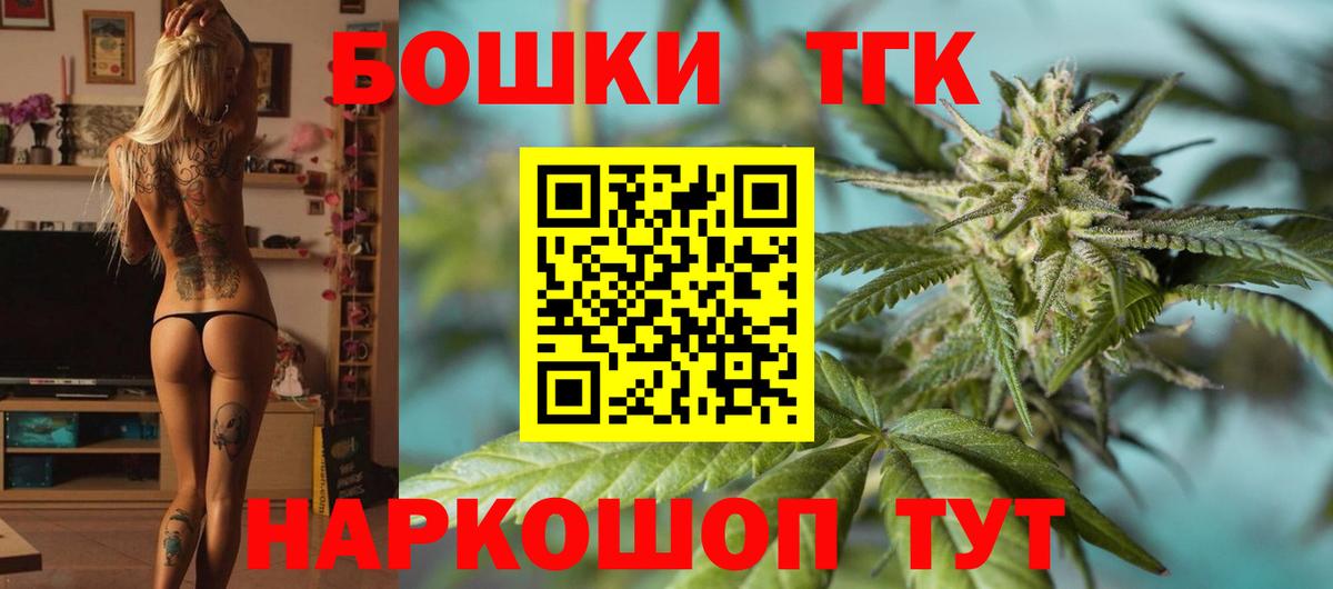 Бошки Шишки индика  Каннабис Bruce Banner  Советский  Вход с VPN 